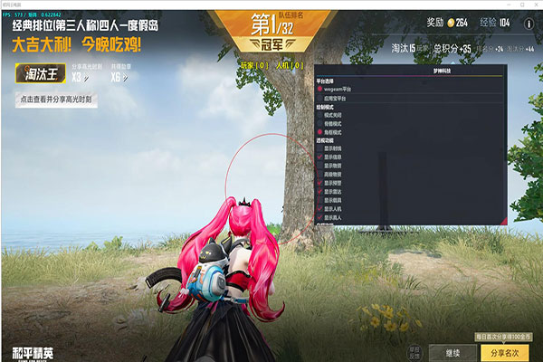 CF外挂网站多少软件效果